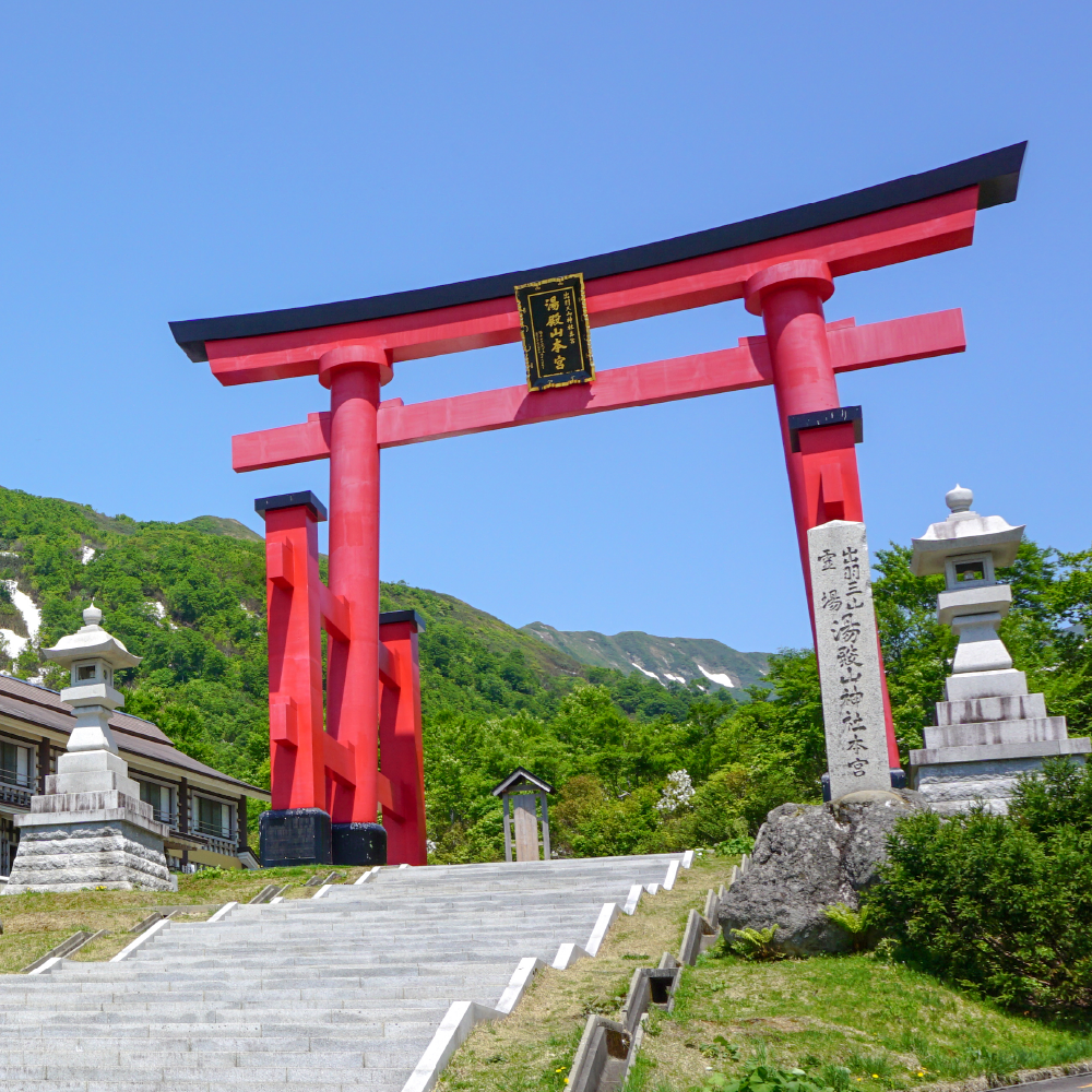 羽黒山千人沢