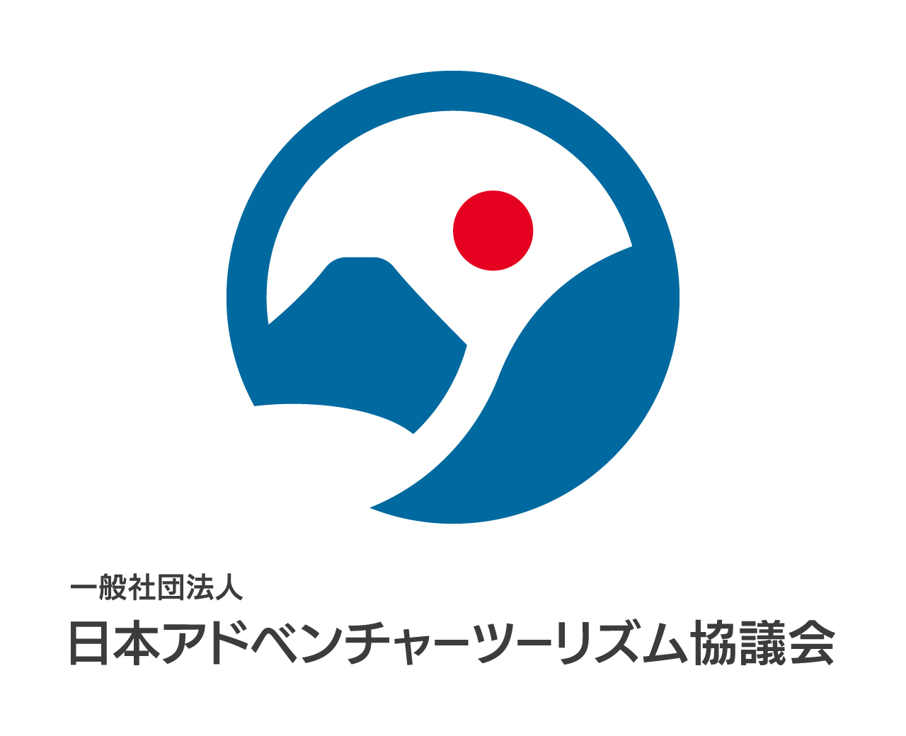 一般社団法人日本アドベンチャーツーリズム協議会