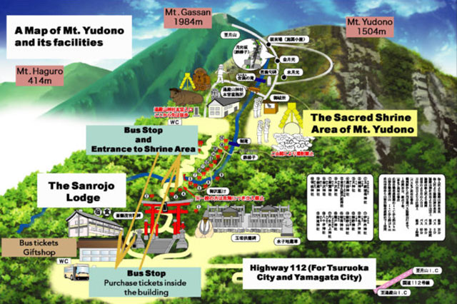 湯殿山マップ